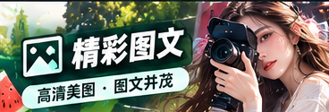 创作与内容编辑笔记