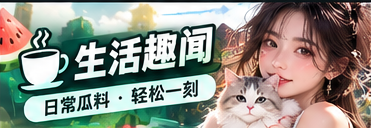 网络文化与现代生活方式