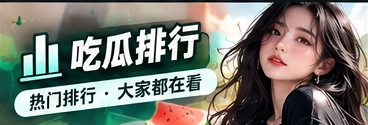 事件读本整理与资料时间线