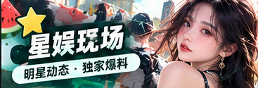 五一热读文化观察